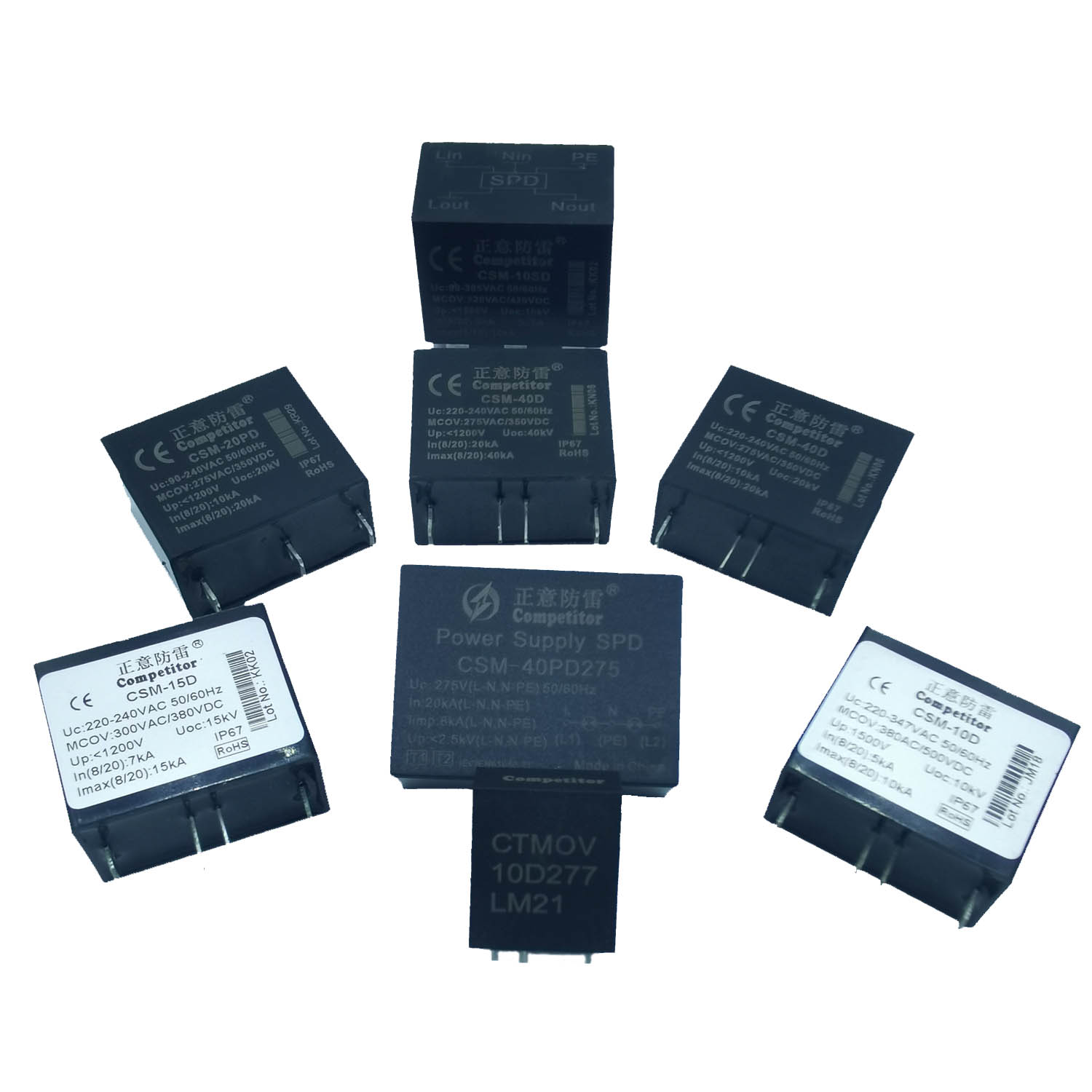 Onboard Electrical Application Module